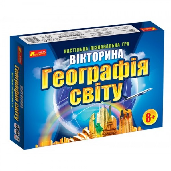 110308 5816У Вікторина "Географія світу" 12120049У