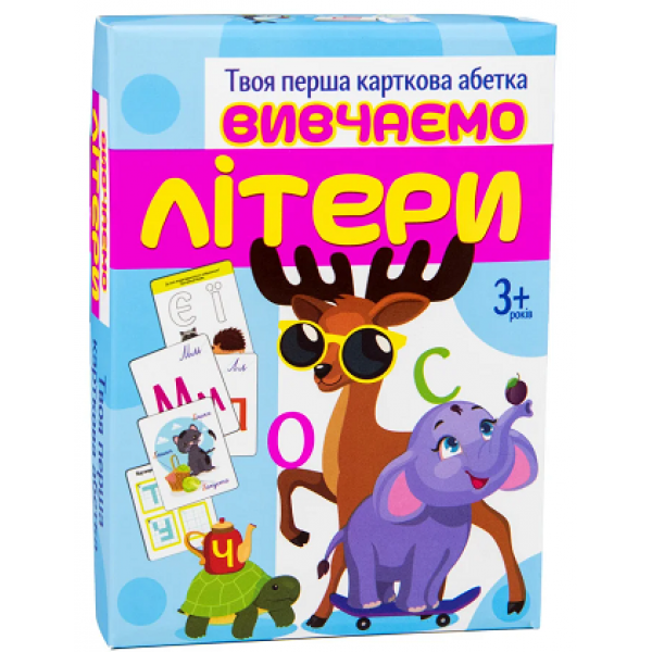 146139 Настільна гра Strateg Вивчаємо літери навчальна українською мовою (32066)