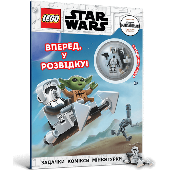 183796 LEGO® Star Wars™ Вперед, у розвідку!