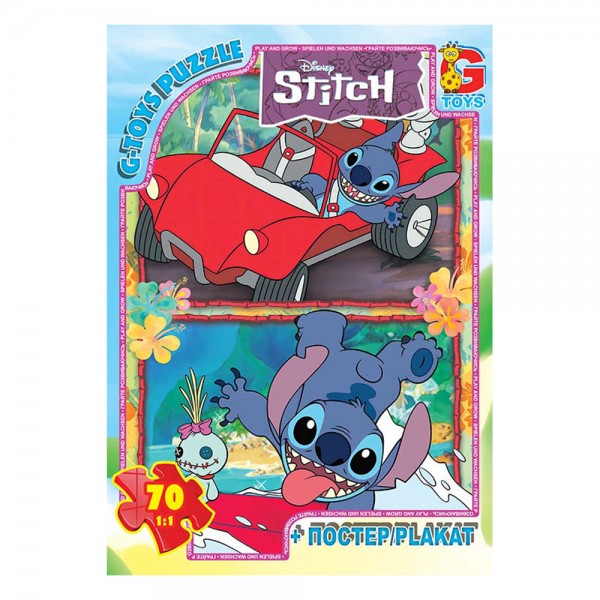 245494 Пазл із серії "Stitch" SC613