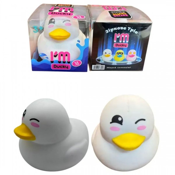 246921 Іграшка Monster Gum "Крутий заміс - I'm Ducky XL Біла"