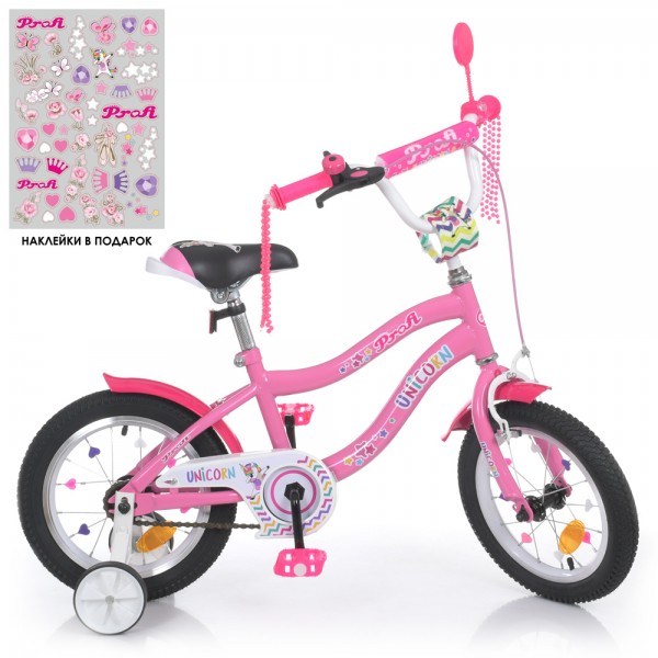123233 Велосипед дитячий PROF1 14д. Y14241 Unicorn, SKD45, дзвінок, ліхтар, дод.колеса, рожевий.