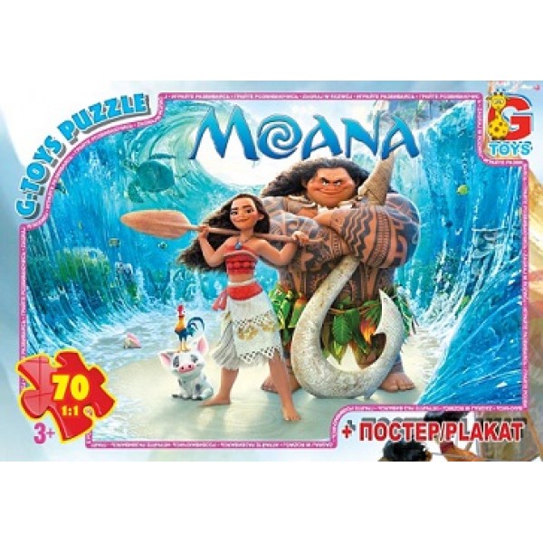 47765 Пазли ТМ "G-Toys" із серії "Moana" (Ваяна), 70 елементів YA6562