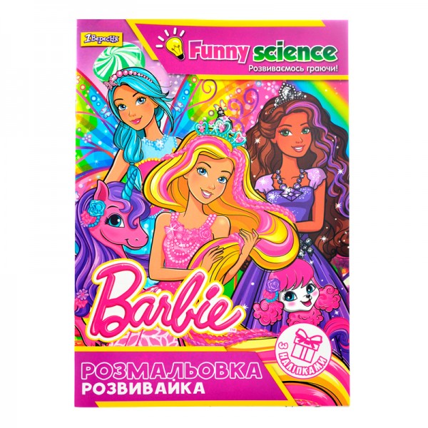 67727 Розмальовка- розвивайка "Barbie", з наліпками. А4