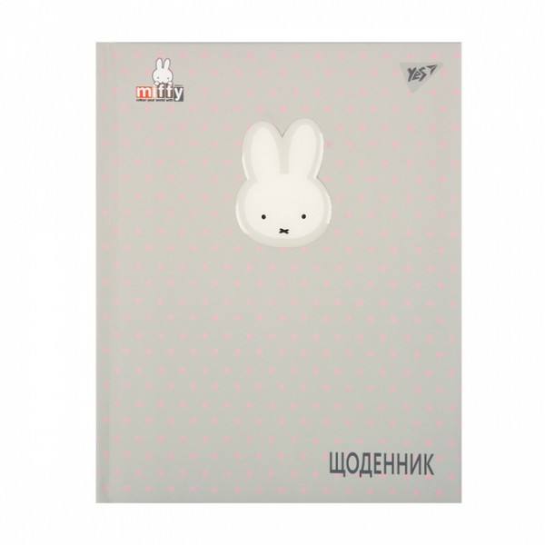 230056 Щоденник шкільний YES твердий Miffy, A5, 40 аркушів