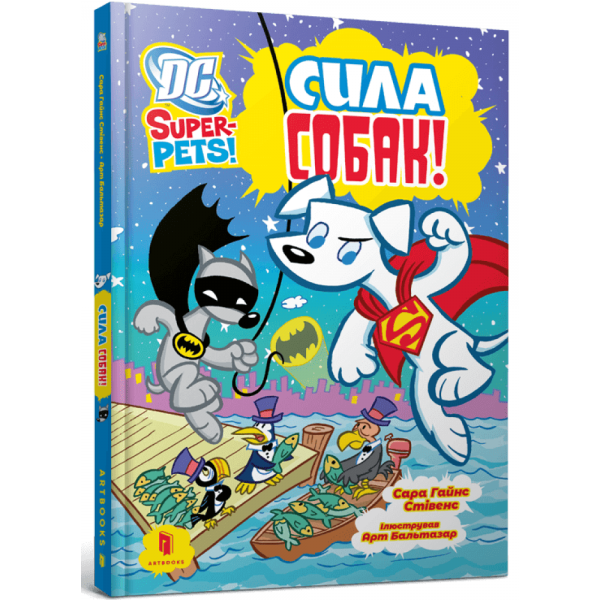 215249 DC Super-Pets. Сила собак