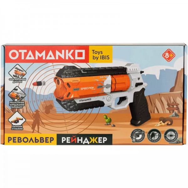 219363 Револьвер Рейнджер OTAMANKO, 12 гільз і 30 куль