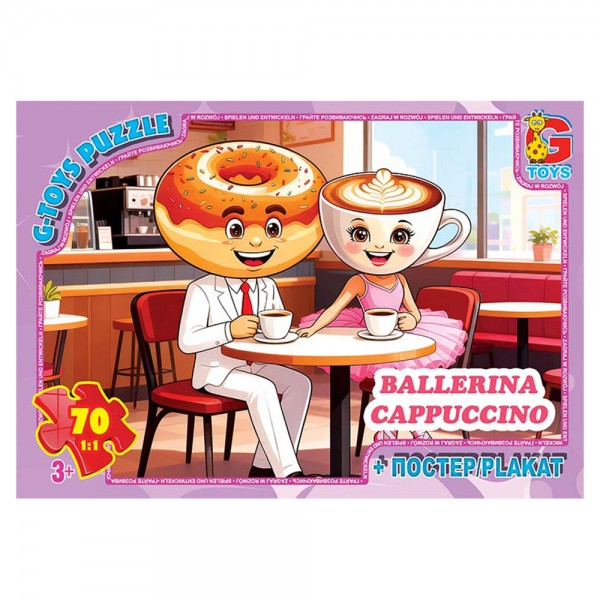 245518 Пазл із серії "Привіт з Італії - Балерина-Капучіно". ZC382