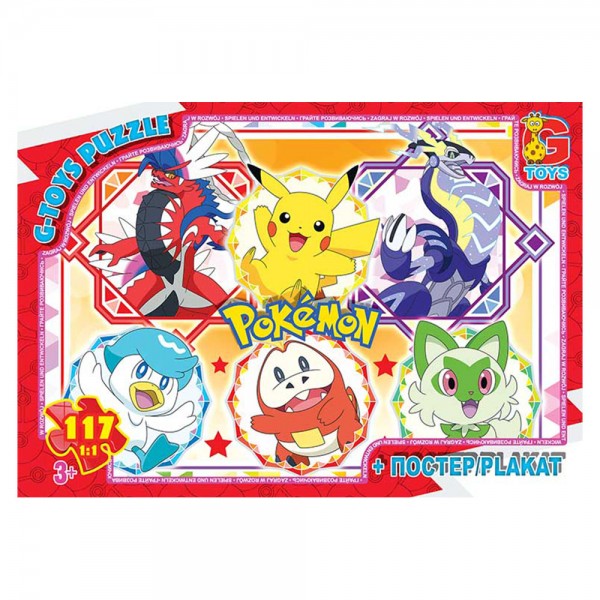 245512 Пазл із серії "Покемони". PM05