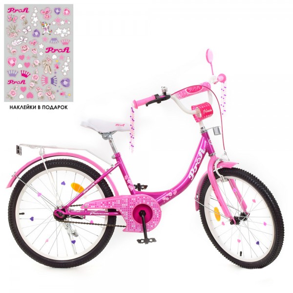 124827 Велосипед дитячий PROF1 20д. Y2016-1 Princess, SKD75, фуксія, дзвінок, ліхтар, підніжка.