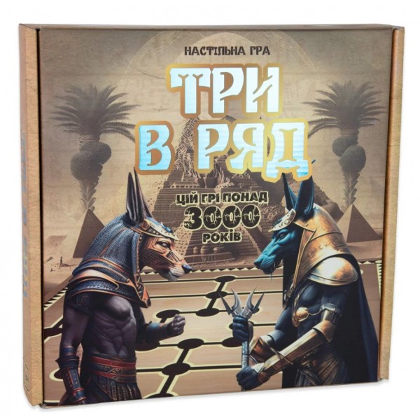 160434 Настільна гра Strateg Три в ряд розважальна українською мовою (30784)