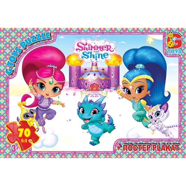 104785 OS616 Пазли ТМ "G-Toys" із серії "Шиммер і Шайн", 70 ел. 