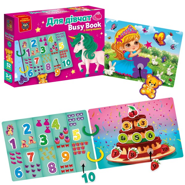 224760 Гра розвиваюча Vladi Toys з липучками. "Бізі бук. Для дівчат" VT1310-09