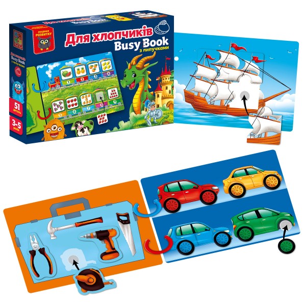 224761 Гра розвиваюча Vladi Toys з липучками. "Бізі бук. Для хлопчиків" VT1310-10