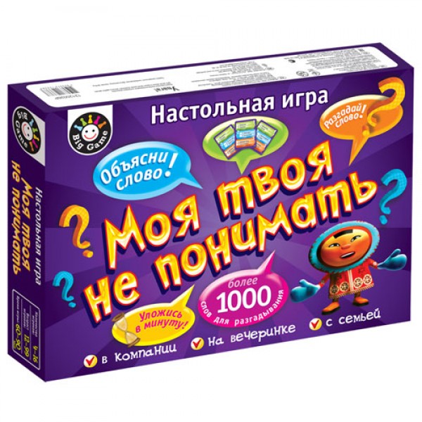 39168 5835 Настільна гра "Моя твоя не розуміти" 12120026Р