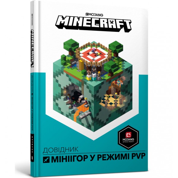 121808 Книга "MINECRAFT Довідник мініігор"