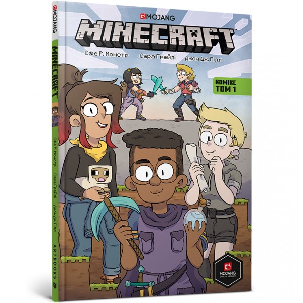 121812 Книга "MINECRAFT Комікс. Том 1"