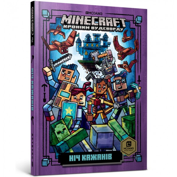 121821 Книга "MINECRAFT. Ніч Кажанів"