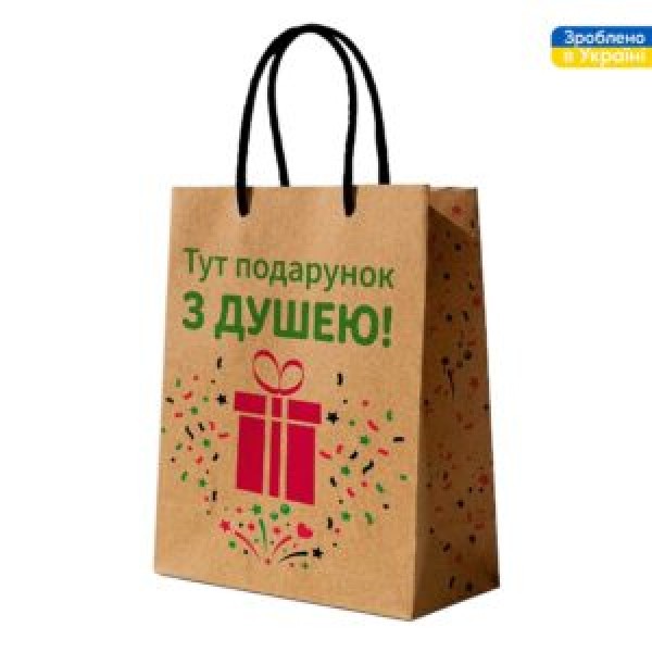 262327 Пакет подарунковий крафт L "Тут подарунок з душею" 24*32*10см