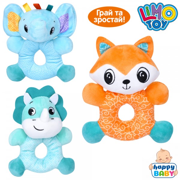 215622 Брязкальце м'яке HB 0059 ABC плюш, 3 види (лисичка, динозавр, слон), кул., 14-16-7 см.