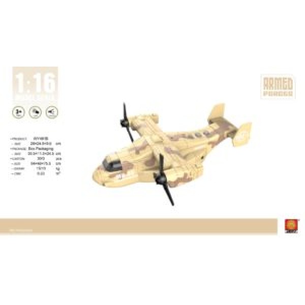 144245 Літак військовий "Armed Forces" WY491B 1:16, звук, світло