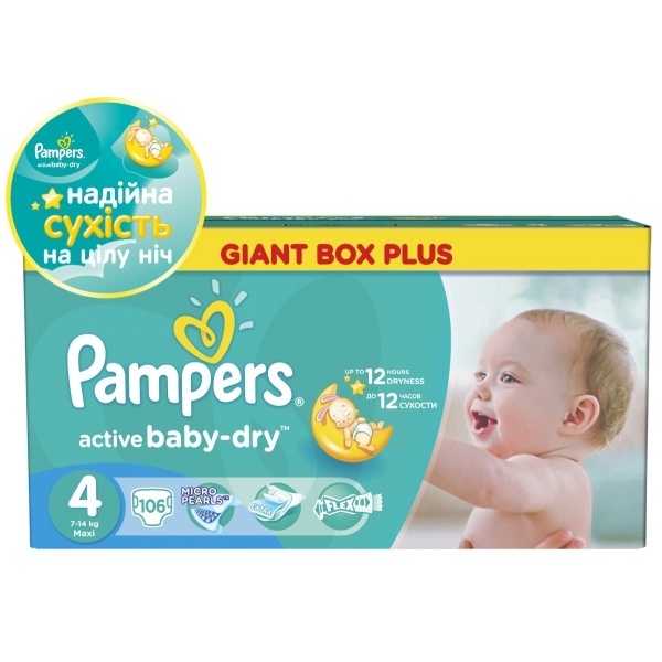 177669 Підгузники Pampers Active Baby 4, 7-14 кг, 106 шт