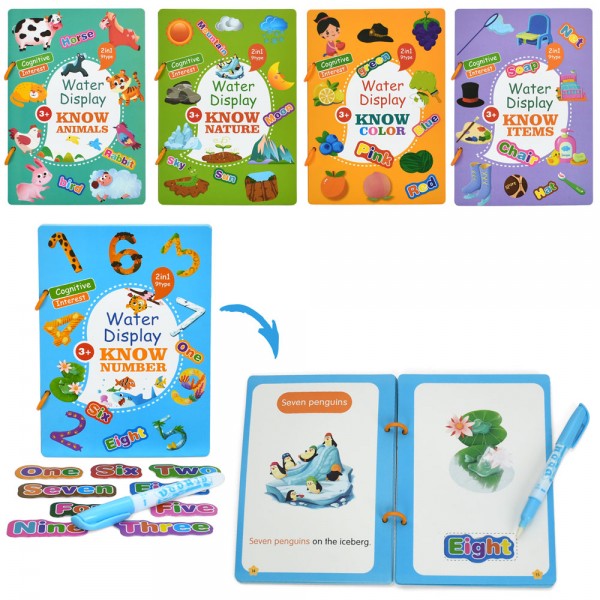 237755 Книжка для малювання INT 0026 наліпки, маркер для води, 5 видів, кул., 18-20-1,5 см.