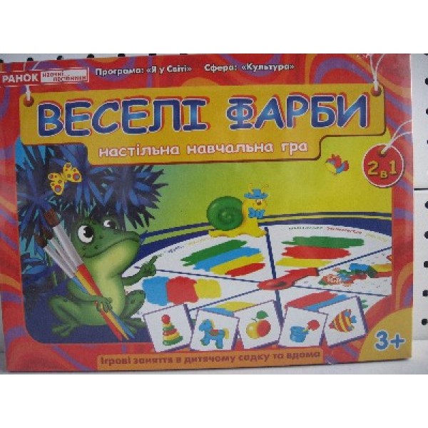 202637 3955 Коробка "Веселі фарби"