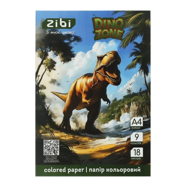 258016 Папір кольоровий DINO, А4, 18 аркушів, 9 кольорів, 45 г/м2, KIDS Line