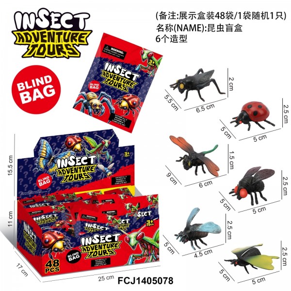 248655 Фігурка BY568-956 серії "Комахи" кул.(сюрприз), мікс видів, 48 шт. в диспл.,25-17-11см.