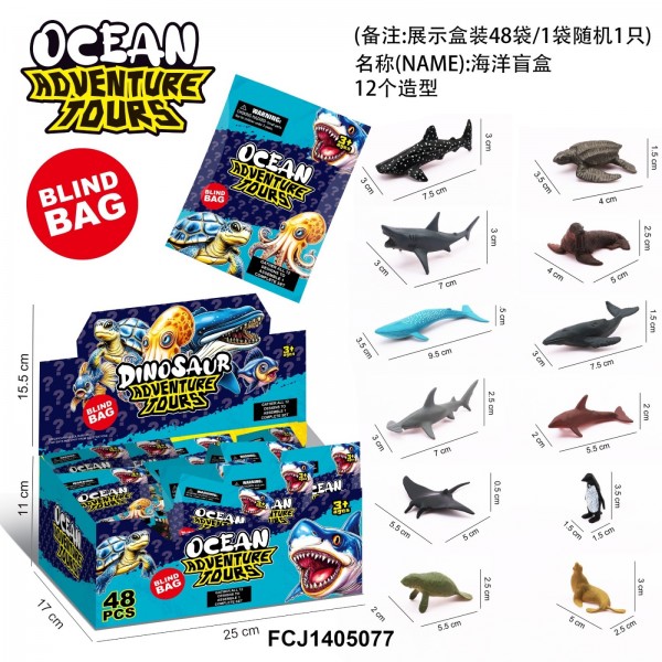 248656 Фігурка BY568-957 серії "Морські" кул.(сюрприз), мікс видів, 48 шт. в диспл., 25-17-11 см.