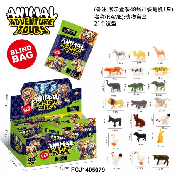 248658 Фігурка BY568-959 серії "Дикі та свійські тварини", сюрприз,кул.,мікс видів, 48шт.,в диспл.,25-17-11