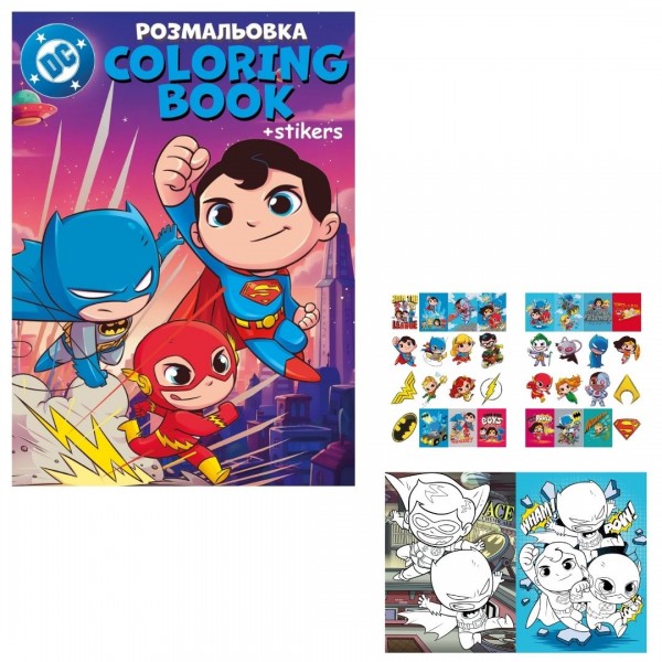 246327 Розмальовка зі стікерами WB Super Friends