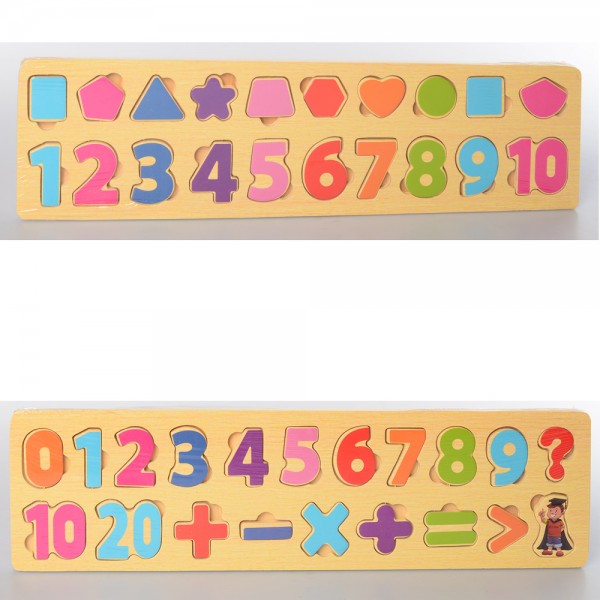 91181 Дерев'яна іграшка Рамка-вкладиш MD 2216 цифри, фігури, знаки, 2 види, кул., 42-11-1 см.