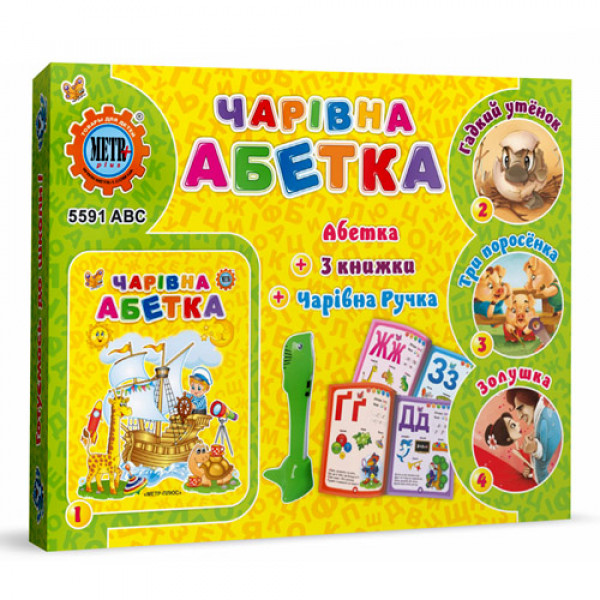 23810 Ручка інтерактивна 5591 ABC 2 GB, диск, USB, MP3, 4 книжки, кор.