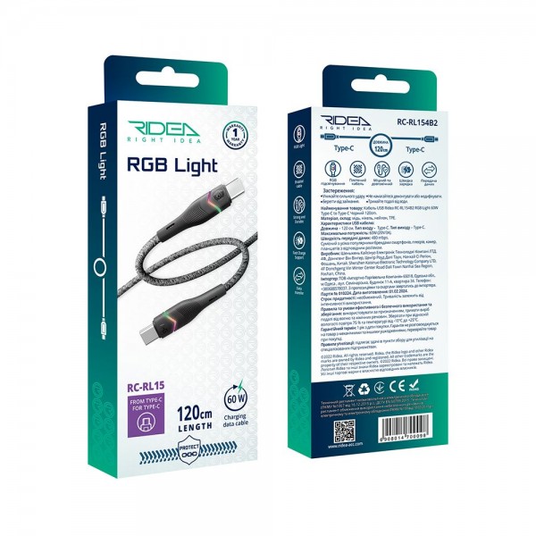223776 Кабель USB Ridea RC-RL15 RGB Light Type-C to Type-C 60W 1.2m (Чорний)