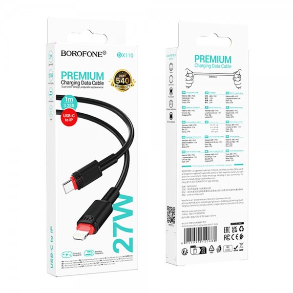223729 Кабель USB Borofone BX110 PD27W Type-C to Lightning (Чорний)
