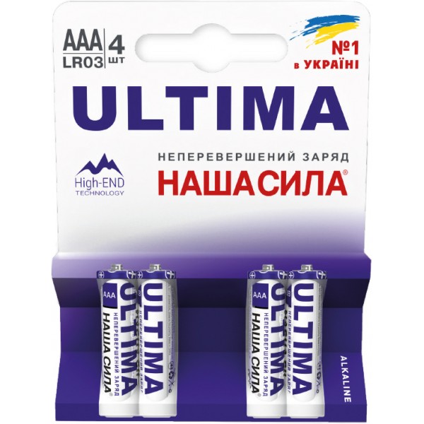 222294 Батарейки НАША СИЛА ULTIMA AAA (LR03) 4 на блістері