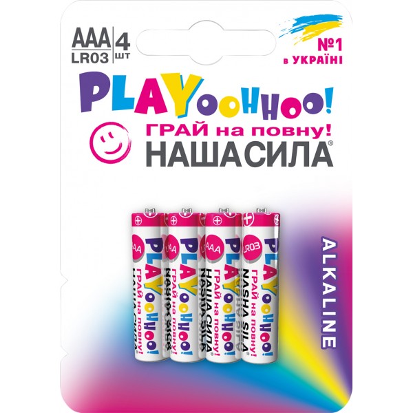 222293 Батарейка НАША СИЛА PLAY AAA (LR03) 4 на блістері