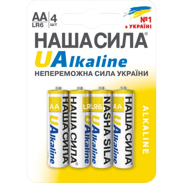 222291 Батарейки НАША СИЛА UAlkaline AA (LR6) 4 на блістері
