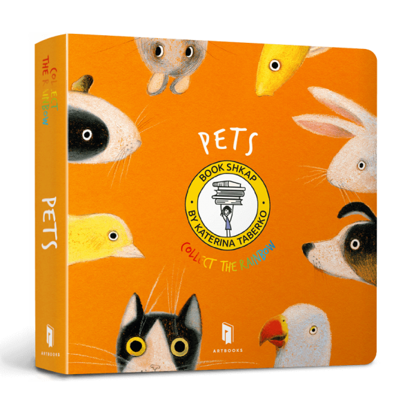 183237 Pets (ENG)