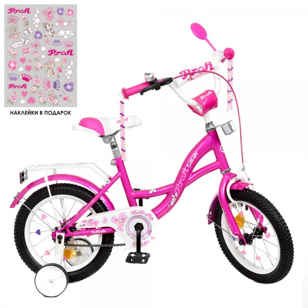 125048 Велосипед дитячий PROF1 14д. Y1426-1 Butterfly, SKD75, фуксія, дзвінок, ліхтар, дод.колеса.