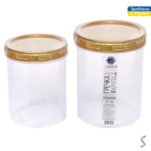 57577 Контейнер харчовий для сипучих продуктів з різьбою, 2шт/наб 1л/1.5л d12.5*15.5см NP-85ч (30наб)