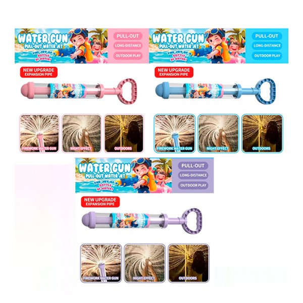 248192 Водяний насос 8333.41см, діам.4см, 3 кольори, у пакеті,12-47-4см