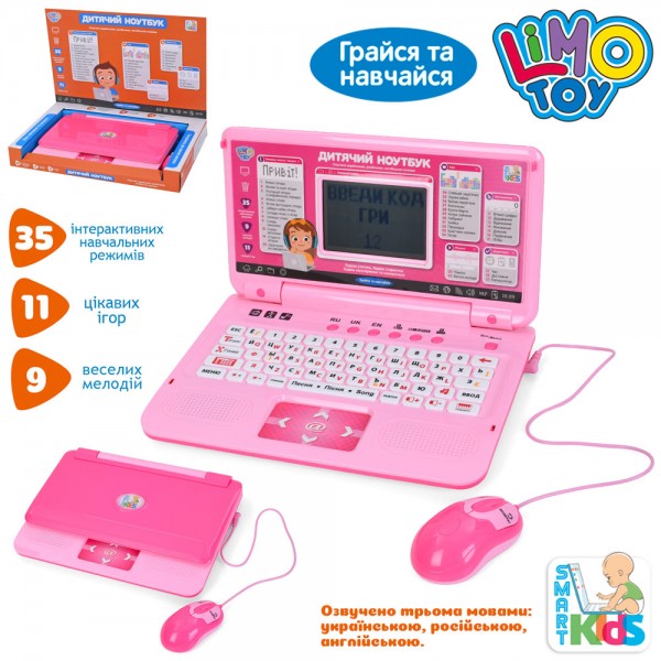 248969 Ноутбук SK 7443 навчальний (алфавіт,матем.вправи,логіка),муз.,35функ,11ігор,мишка,рожевий колір,кор.