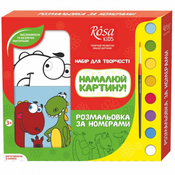 39246 Набір, розмальовка за номерами «Динозаврики», ROSA KIDS