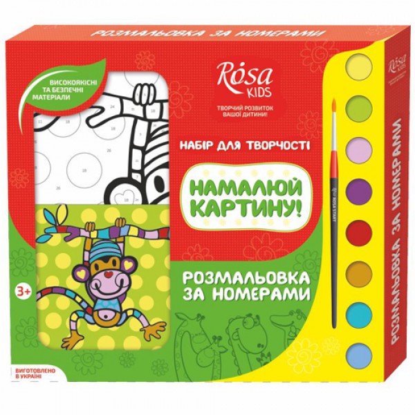 39239 Набір, розмальовка за номерами «Мавпенятко Лу», ROSA KIDS