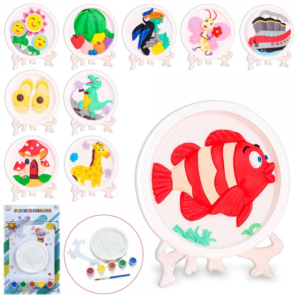 226729 Набір для творчості YG0230 гіпсова розмальовка, тарілка,декор,фарби,пензлик,підставка,10 видів,лист.