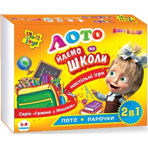 200219 Лото Йдемо до школи. Маша и Медведь VT2101-02 (рус.) .