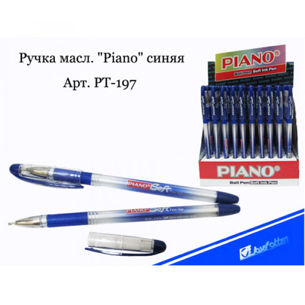 19145 PT-197 Ручка масло "Piano" "Soft" син